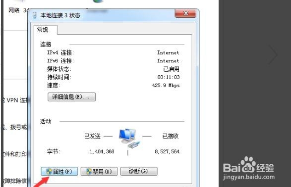 需要设置无线路由器。ip:192.168.223.随意。