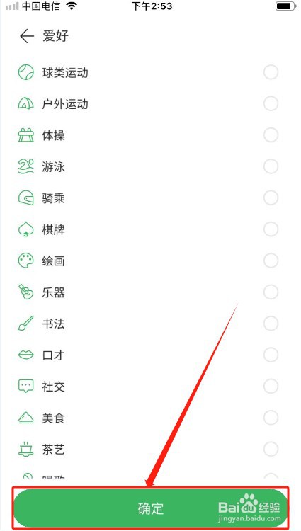 倍速阅读如何设置爱好