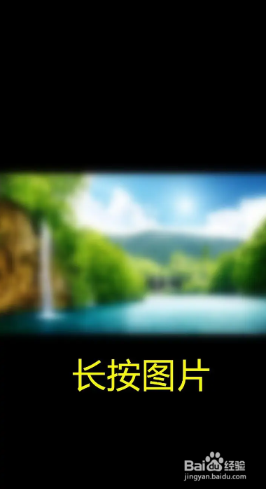 如何使用皮皮蟹APP保存相册照片