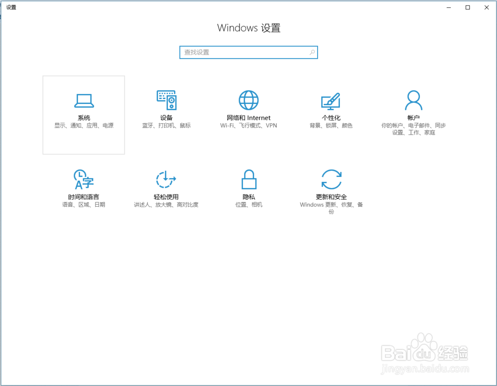 Win10已重置应用默认设置解决办法