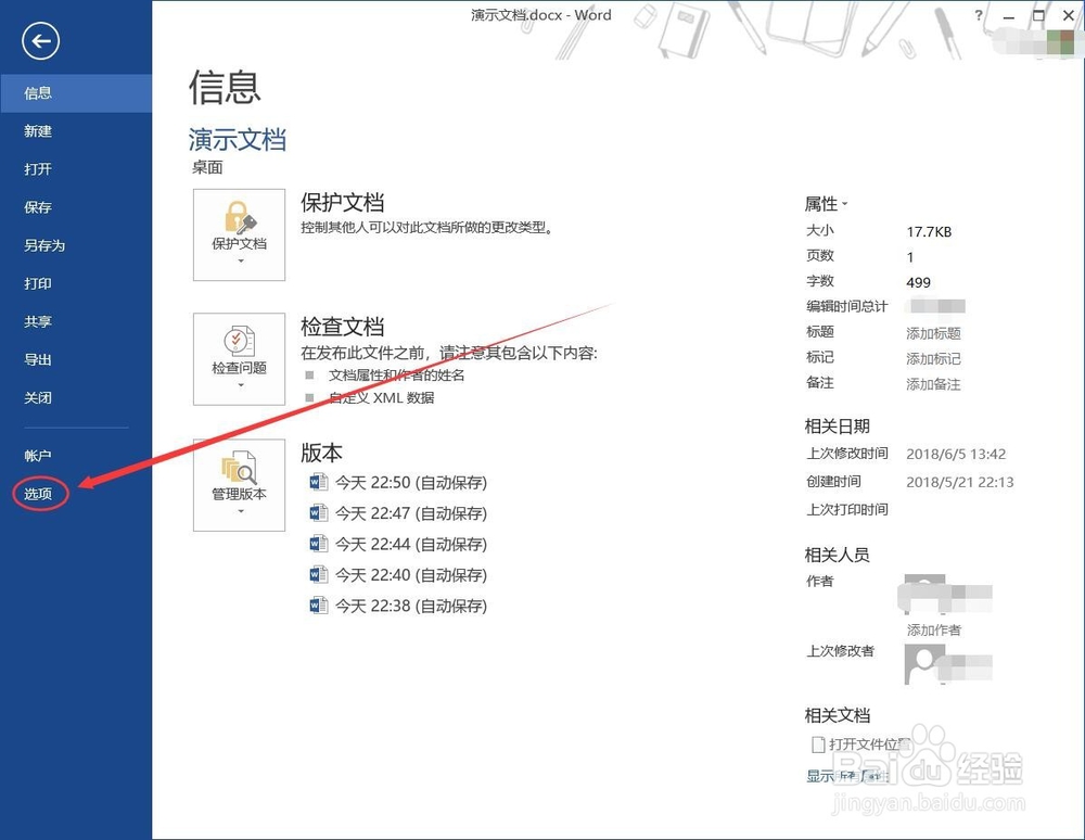Word使用技巧 - 清除从网上拷贝内容的格式