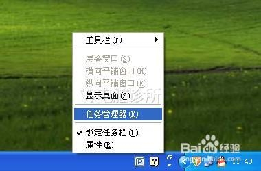 郁闷关机慢怎么解决