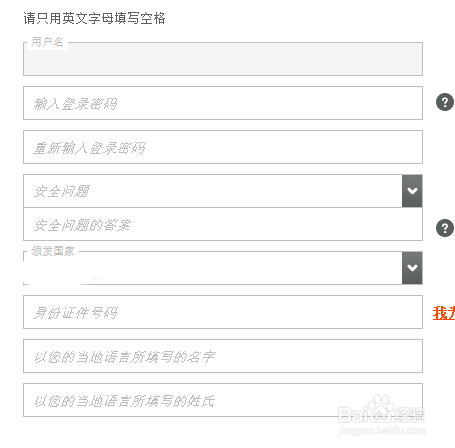 payoneer注册详细教程