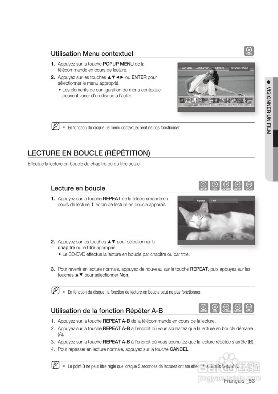 三星BD-P1500高清播放机使用说明书:[13]