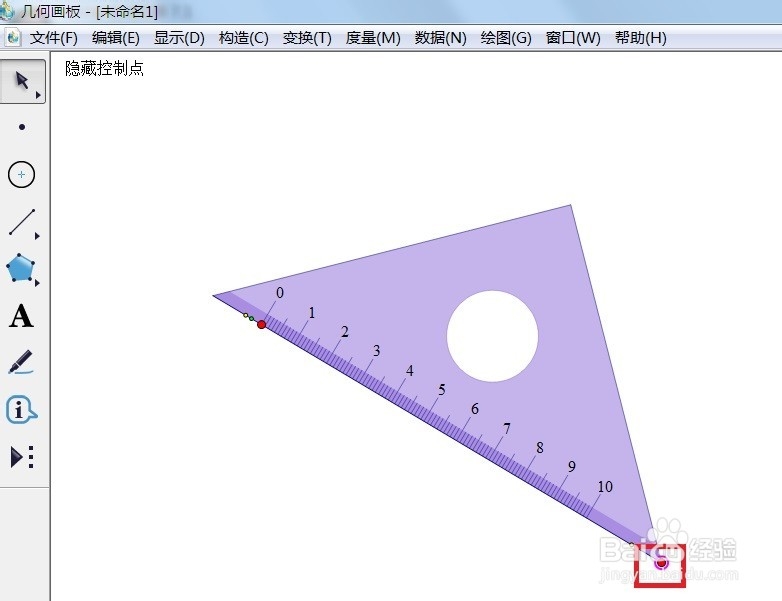 随意制作精美三角板