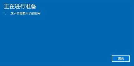 Windows10如何还原Windows7