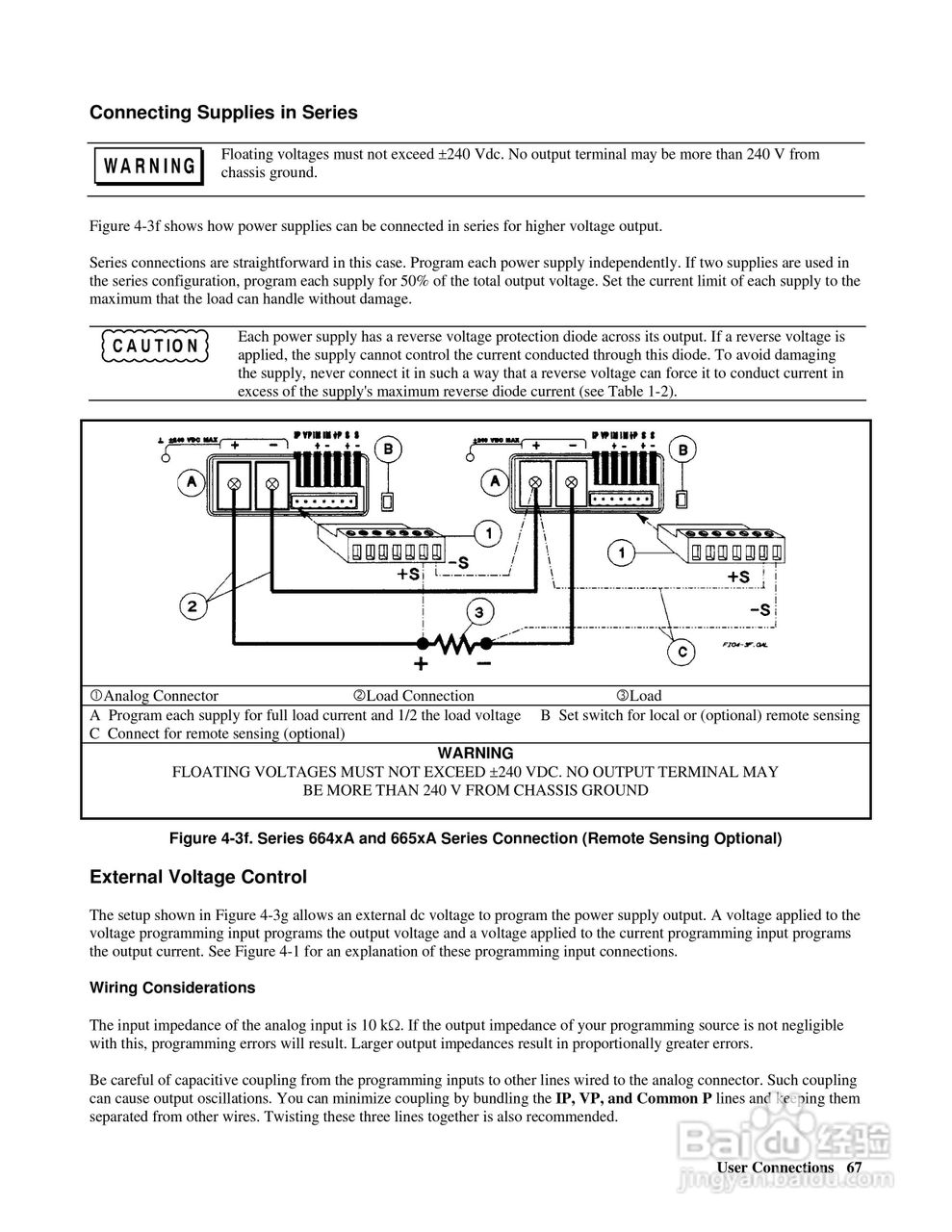 6680A系列电源供应器使用手册:[7]