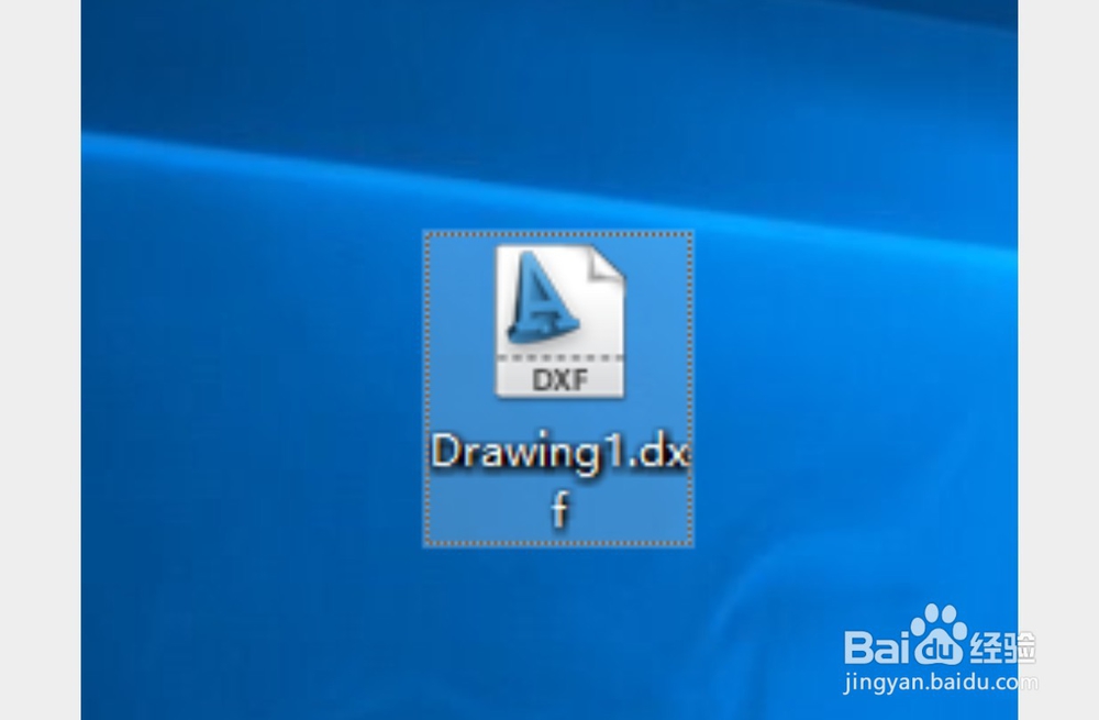 CAD教育版产品生产的cad教育版印戳怎么去除