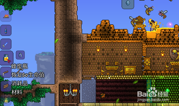 泰拉瑞亚如何快速获得蜂蜜块和蜂蜜瓶