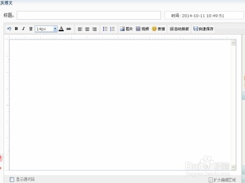 怎样让56视频无广告、直接播放