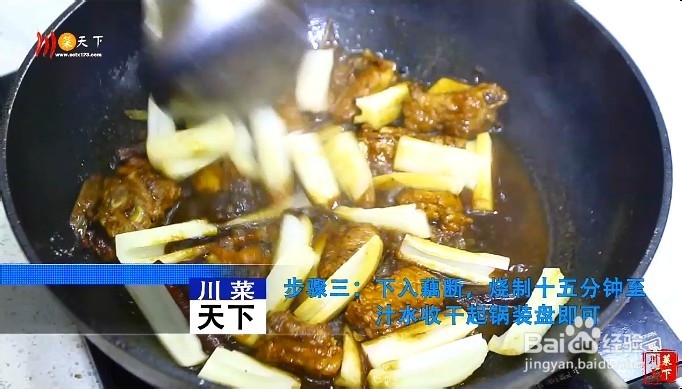 家常酱烧排骨的做法