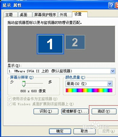 win7系统下载如何关闭硬件加速的技巧