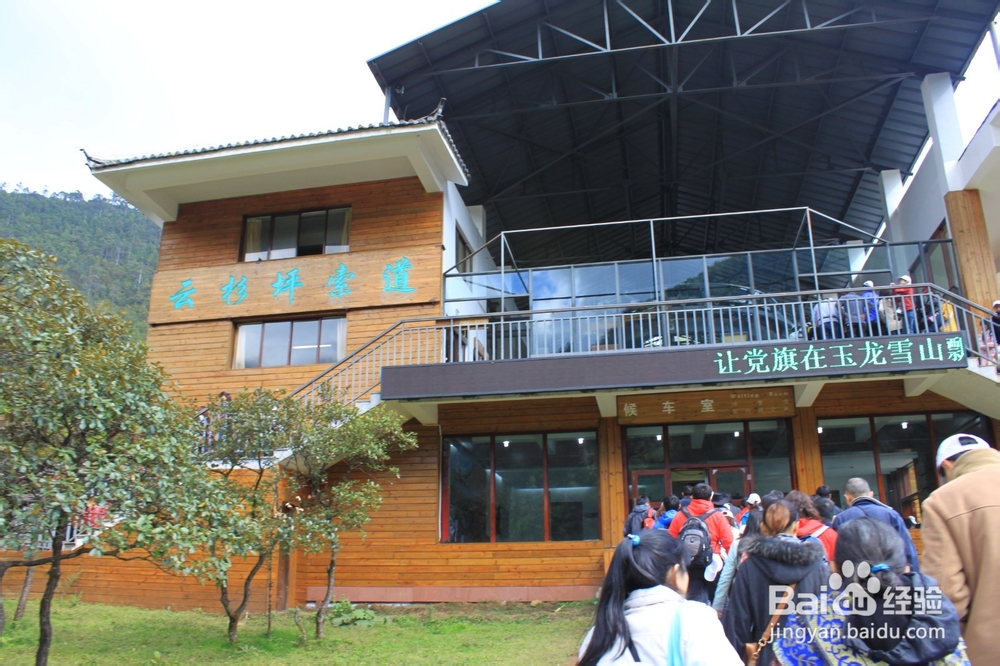 旅游-云南六日行-Day3