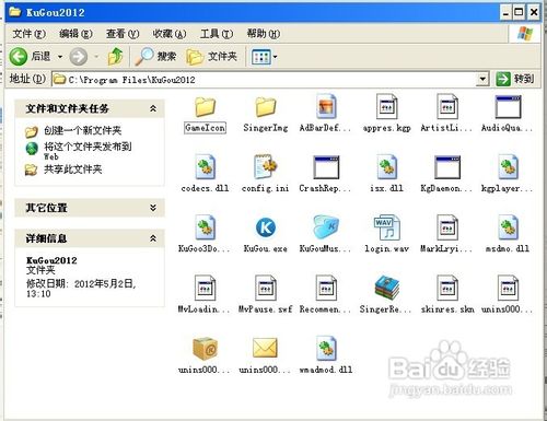 <b>windows下怎样在dos里用命令启动程序</b>