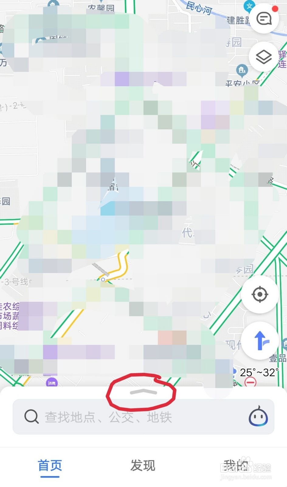 高德地图如何进行上报？导航错误如何进行上报？