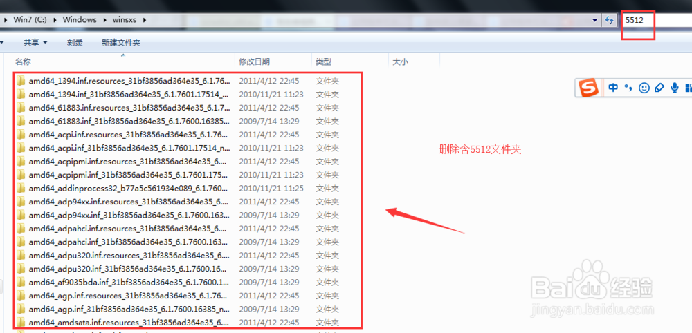 应用程序无法正常启动0xc0150004怎么解决