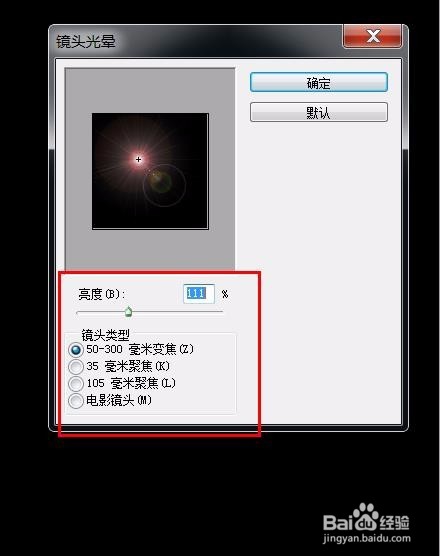 ps教程--怎么使用滤镜制作漩涡水波纹