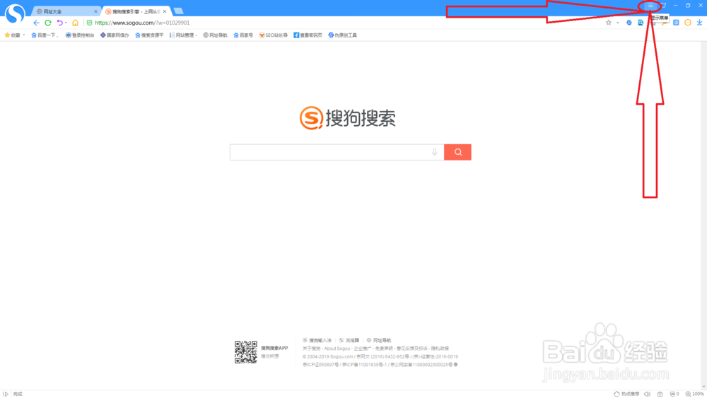 win7系统浏览器怎么退出全屏