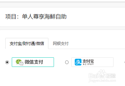 美团怎么使用