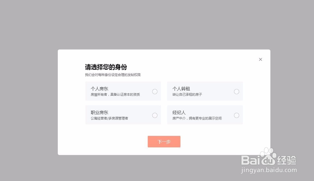 58同城怎么发布招聘信息【有图有文】