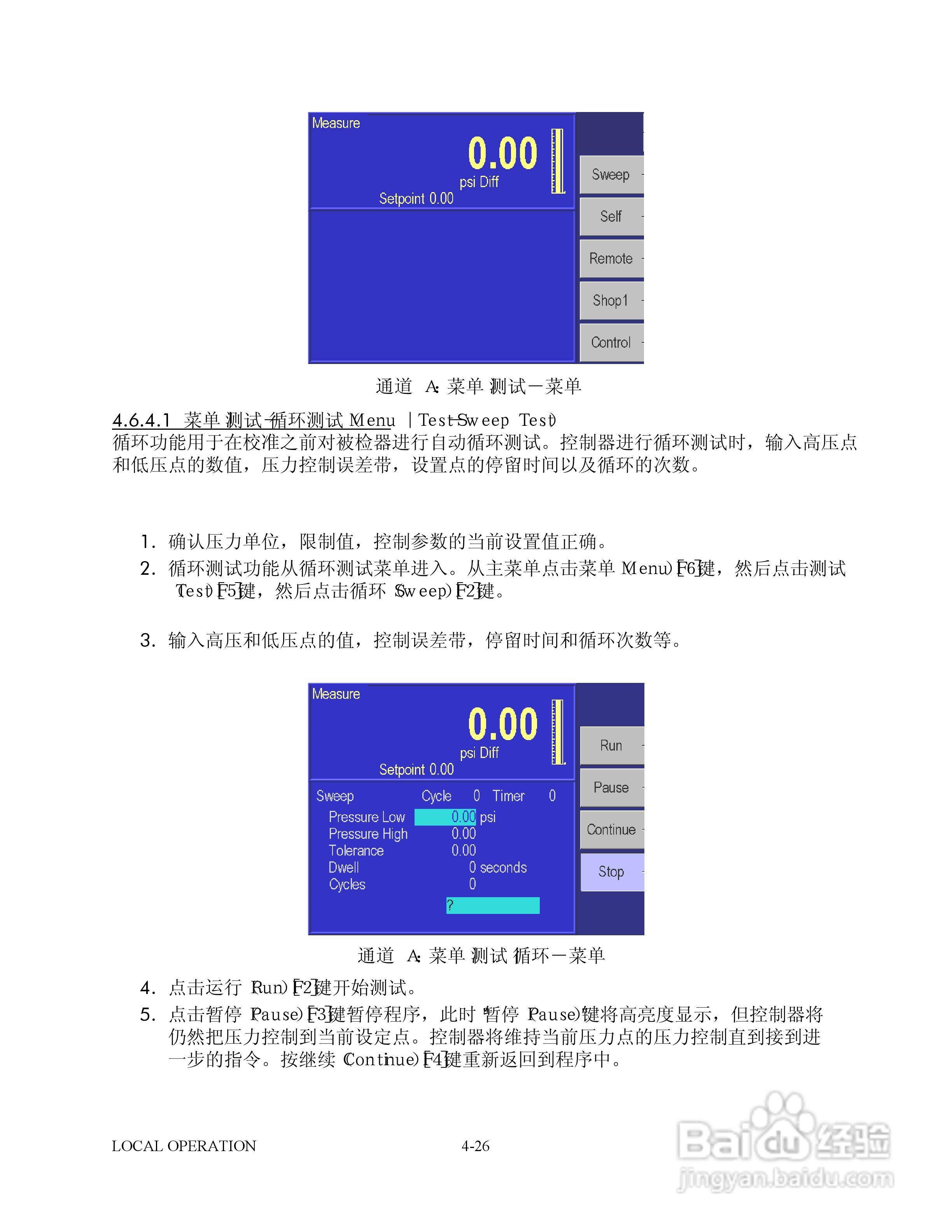 GE 7252/7252i型数字压力控制器用户手册:[6]