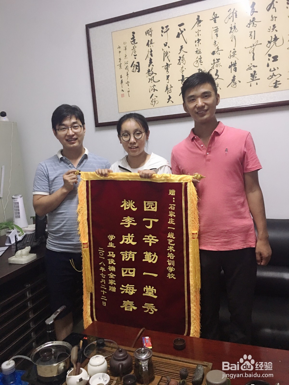 高二成绩差还想考大学怎么办？谢老师帮你分析!