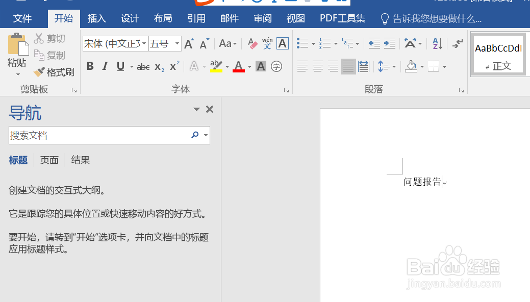 防止文件丢失的方法有哪些