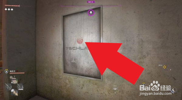 《消逝的光芒2》格罗瓦的左指彩蛋触发位置