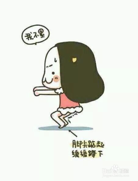 如何瘦腿变女神