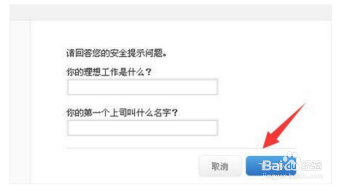 苹果id被停用怎么解除