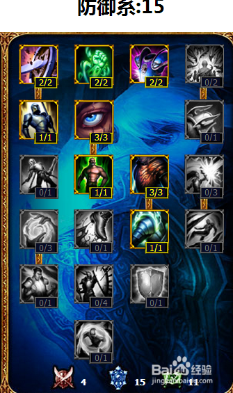 lol辅助风女攻略 lol辅助风女天赋加点图