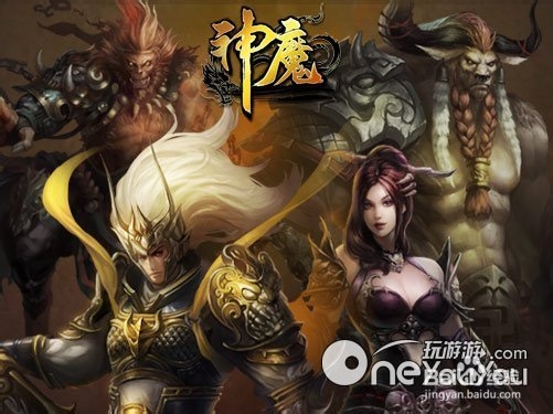 神魔：[9]职业战神刷怪操作技巧