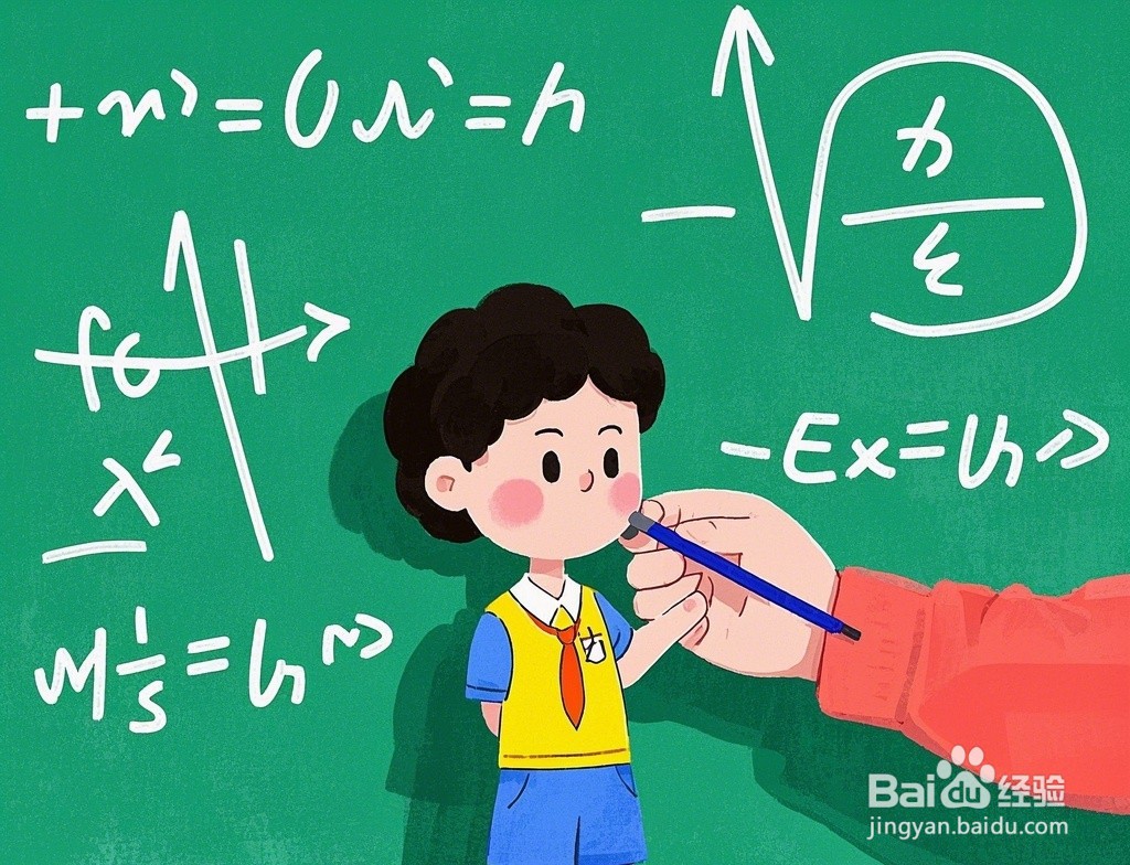 高三数学基础知识8道填空例题解析A19