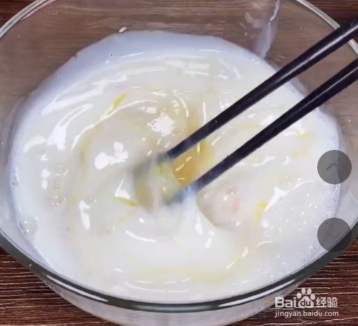 蛋挞的简单做法