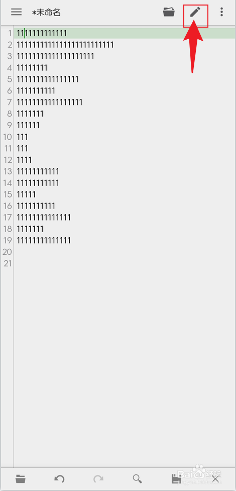 QuickEdit怎么全选