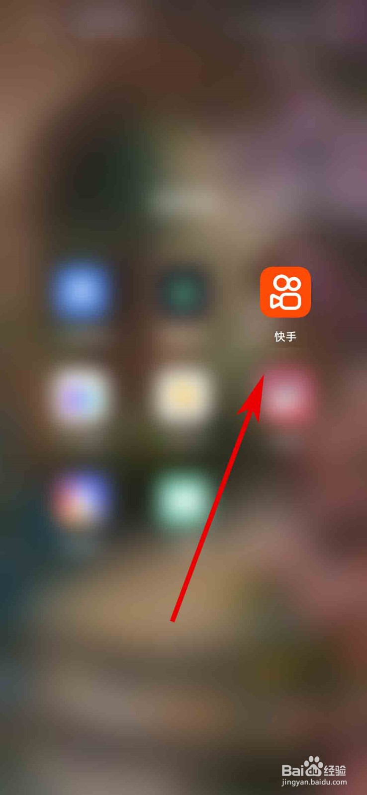 快手app怎么隐藏位置信息