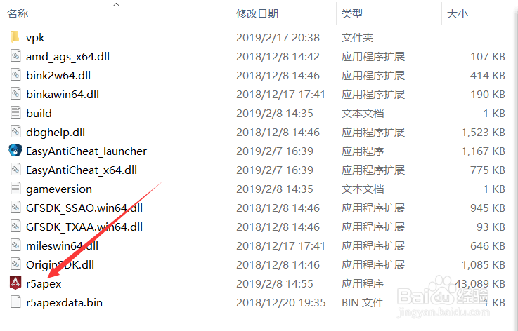 apex英雄分流包怎么用