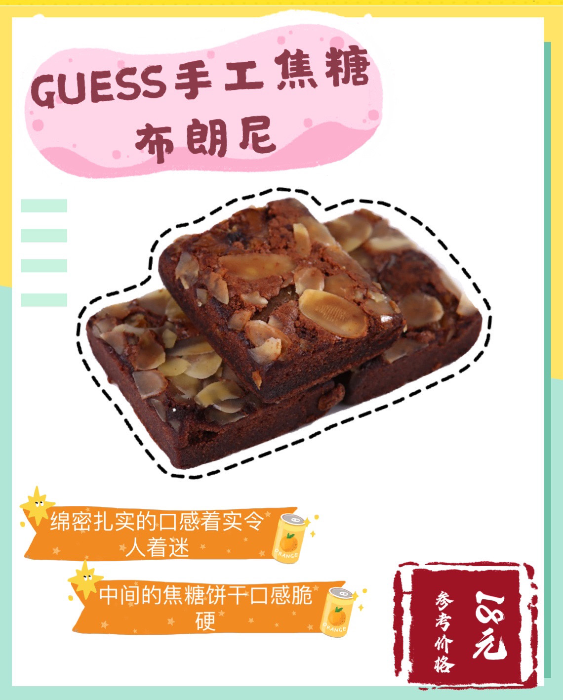 想吃蛋糕,什么品牌最好吃