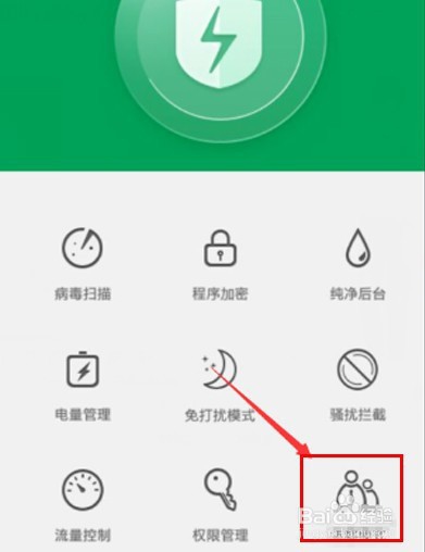 OPPO手机如何隐藏软件?