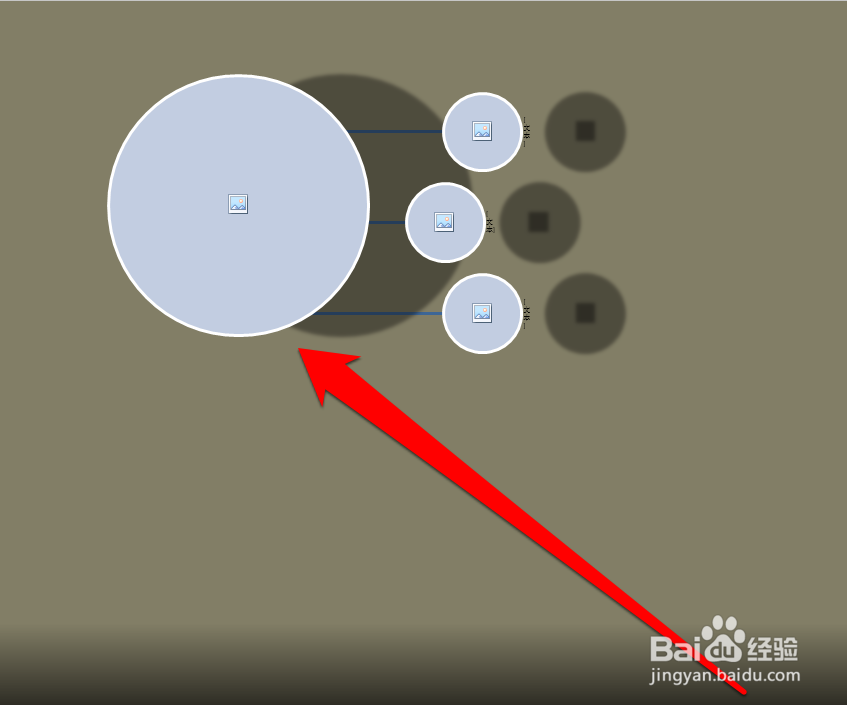 怎样设置PPT图形的阴影