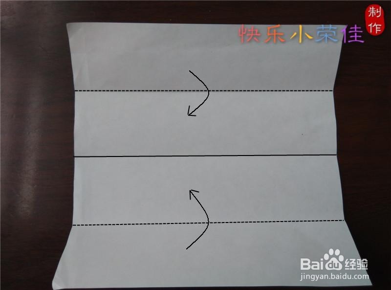 折纸:乌龟爸爸驮着小乌龟