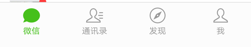 微信如何调节字体大小