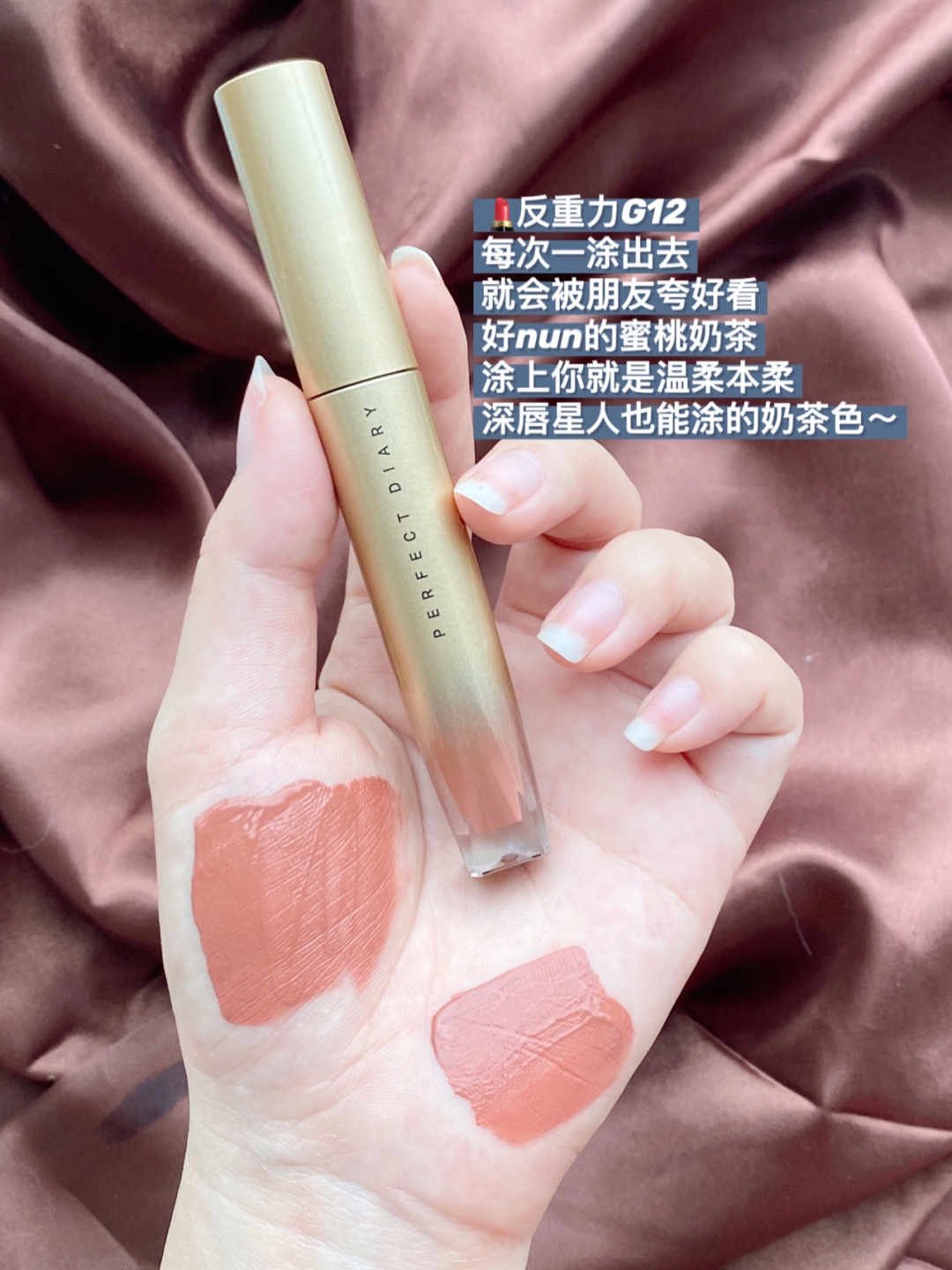8支秋冬平价奶茶色口红!涂上就被问色号