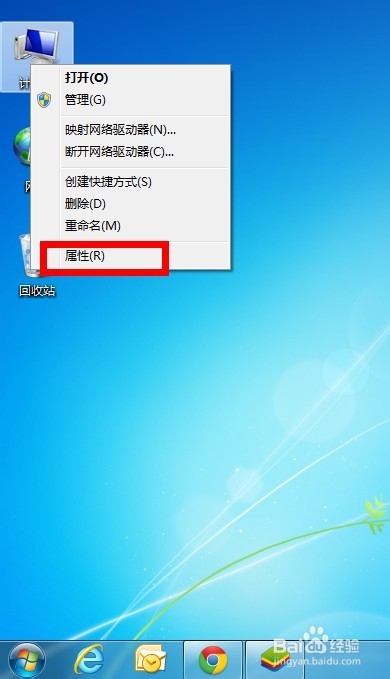 怎么看电脑型号