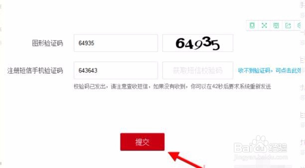 我想重开微店,如何注销原来的微店