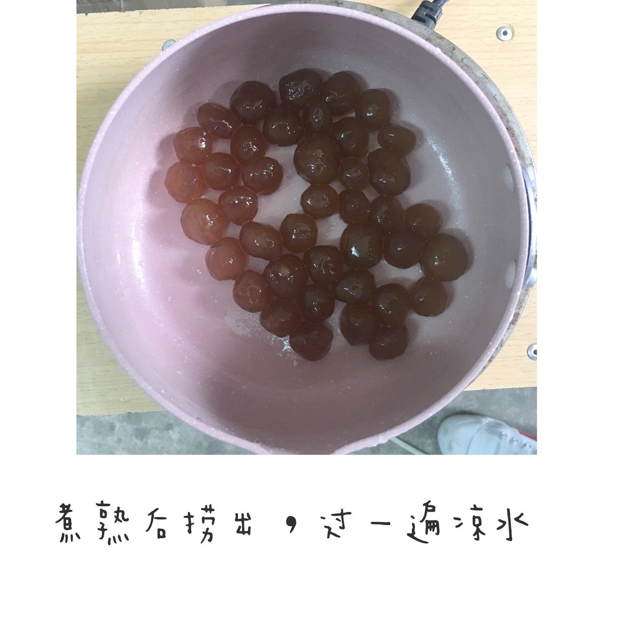 喜欢喝珍珠奶茶吗？教你一招，在家就可以做哦！