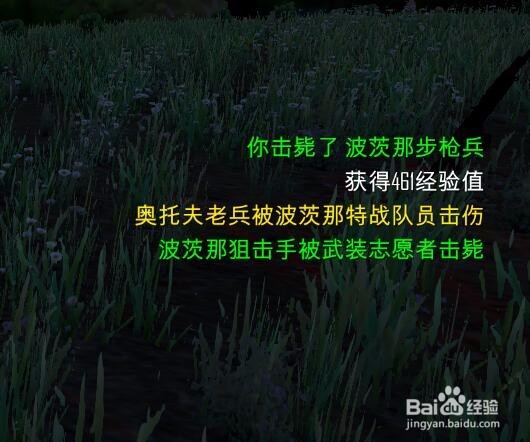 自由人:游击战争0.13版本,波茨那全兵种击毙经验