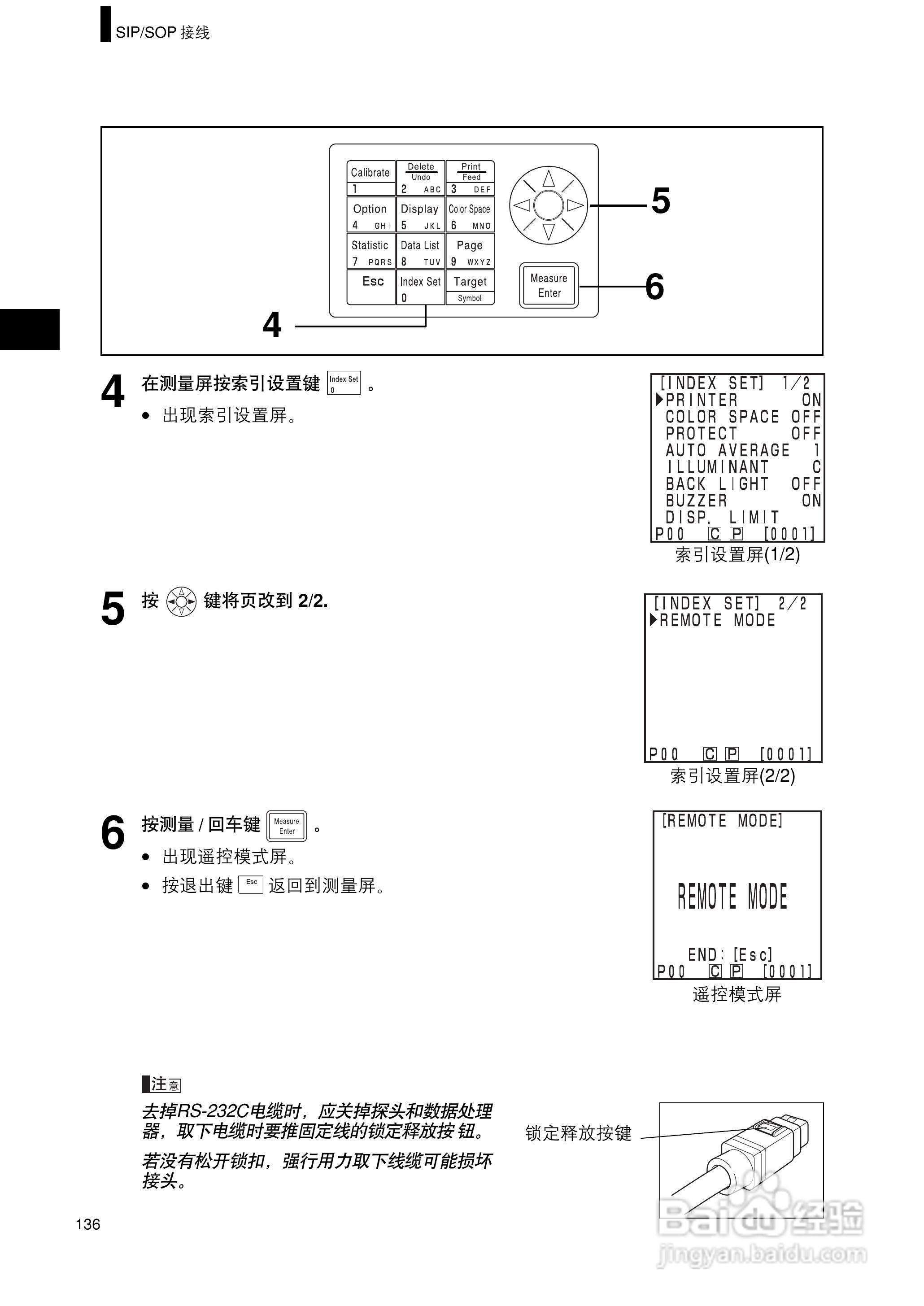 柯尼卡美能达色彩色差计CR-400 410使用说明书:[14]