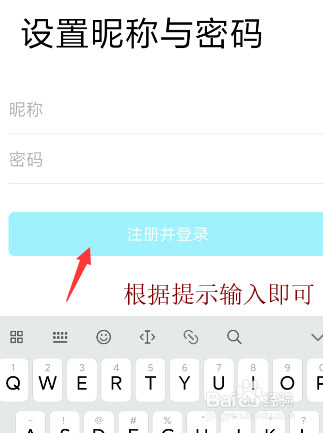 手机注册QQ限制怎么解决