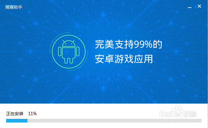 如何电脑玩星战风暴手游（星战风暴手游电脑版）